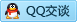 QQ在线咨询200300001